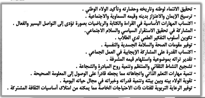 تحضير دين2 تحضير دين2